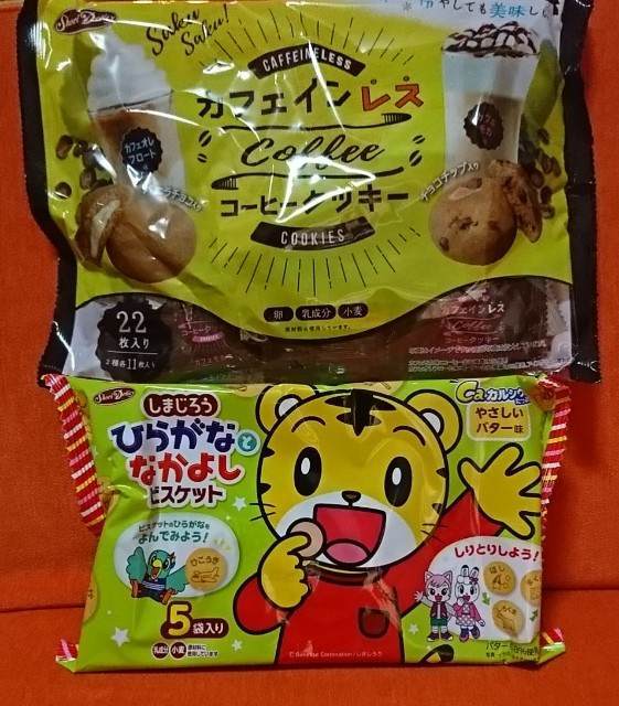 クッキー