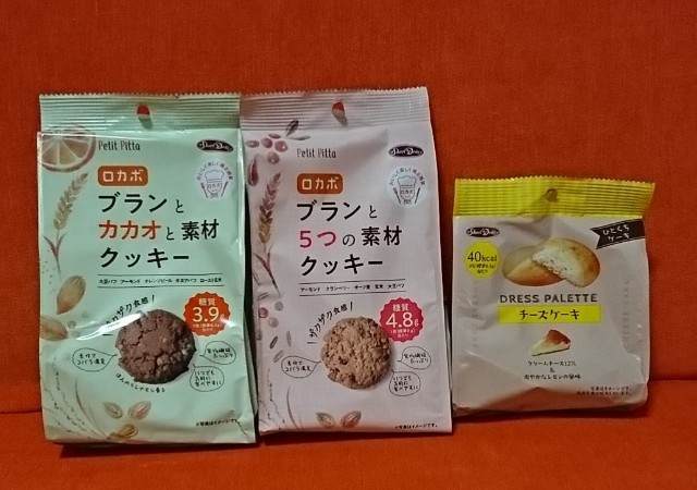 ビスケット