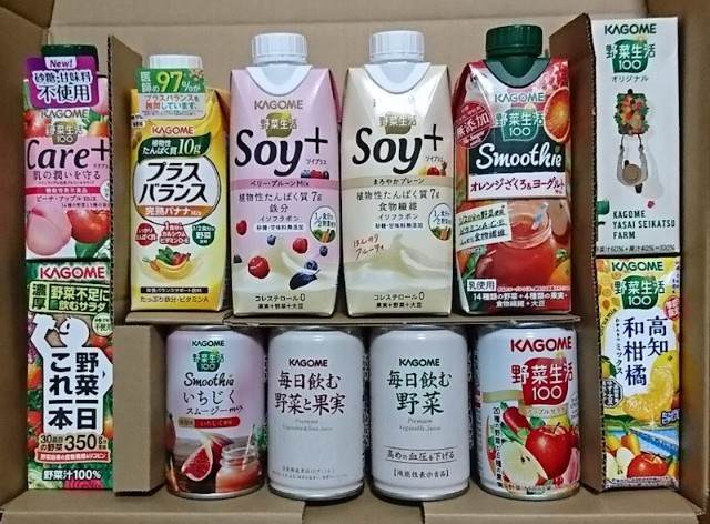 株主優待 カゴメ 2020年 飲み物 株主優待 カゴメ 2020年 飲み物