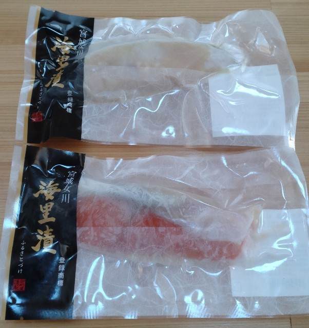 西京焼き