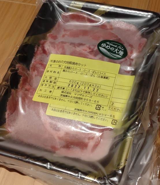 ロース 厚切りロース
