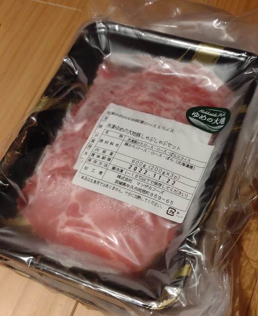 しゃぶしゃぶ用のお肉