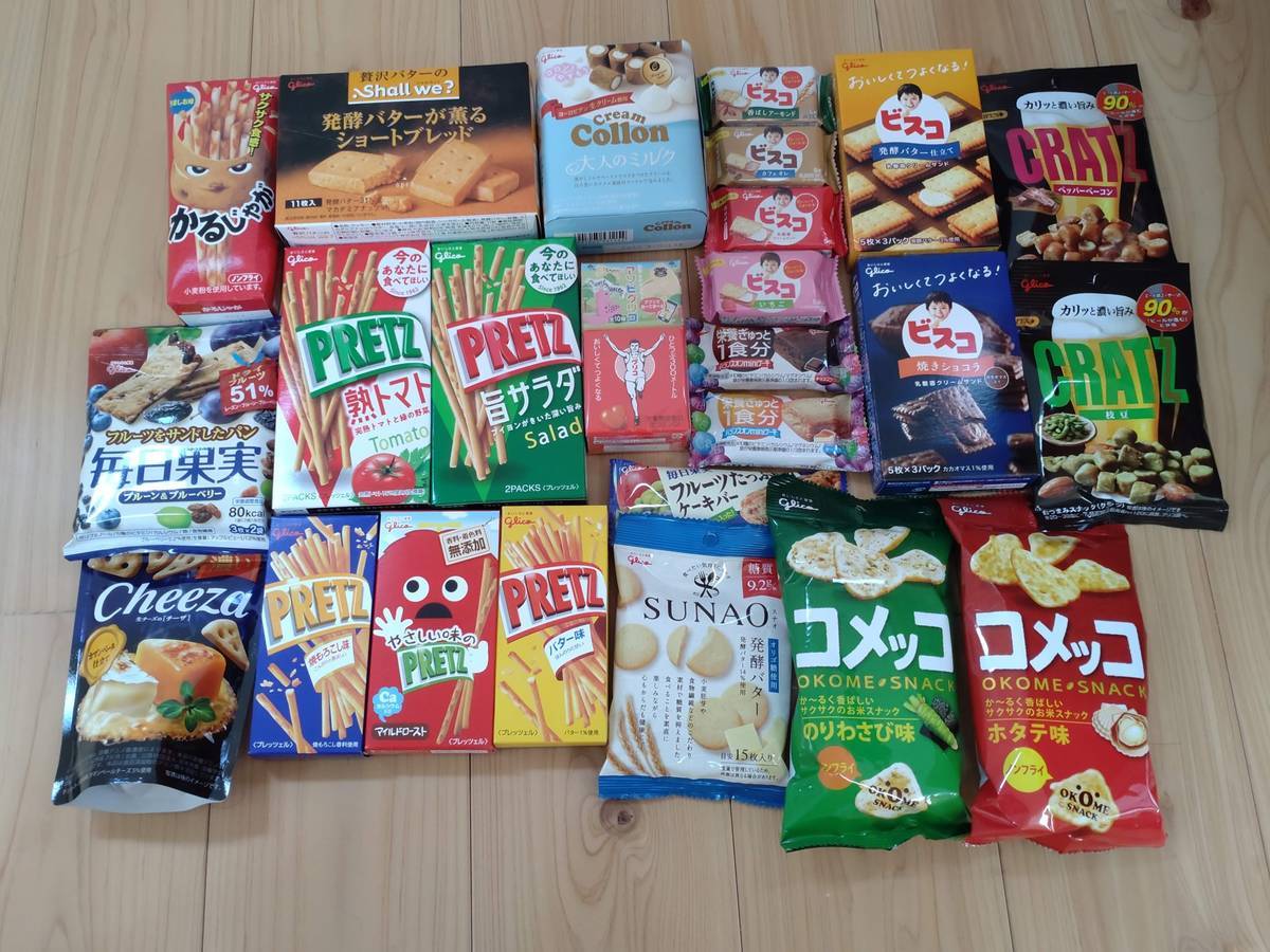 セレクション・ザ・グリコの全内容品です。