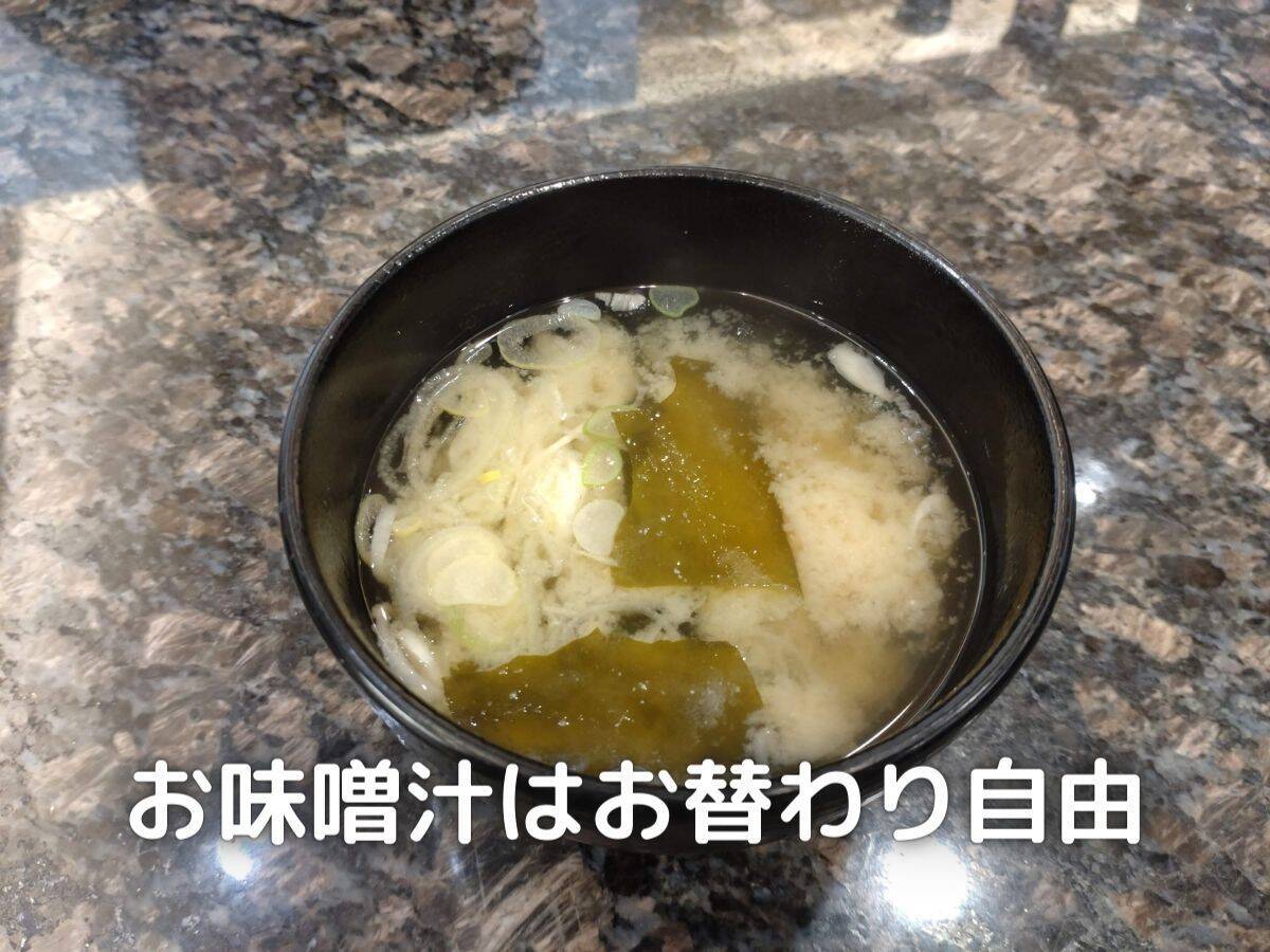 お味噌汁はセルフ形式でお替わり自由です。