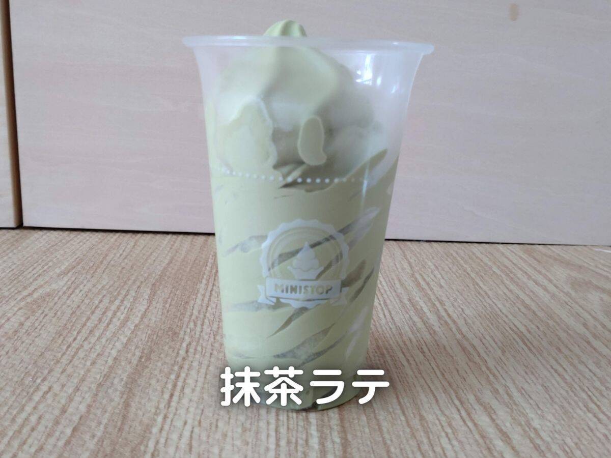 外れがない抹茶フレーバーです。今回は抹茶ラテを頂きました。