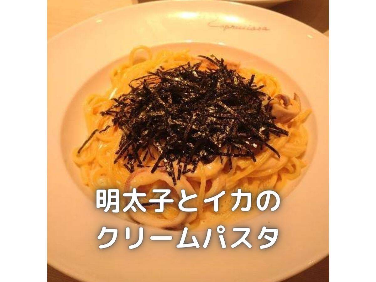 明太子とイカのクリームパスタを頂きました。刻みのりがこれでもか、というぐらいのサービス精神です