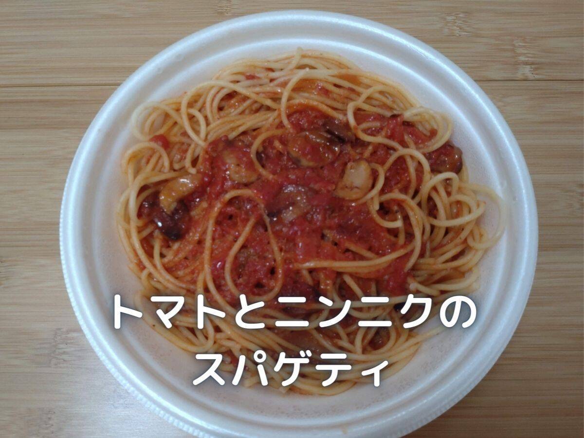 創業当時からある看板メニューです。40年以上も愛され続けています。