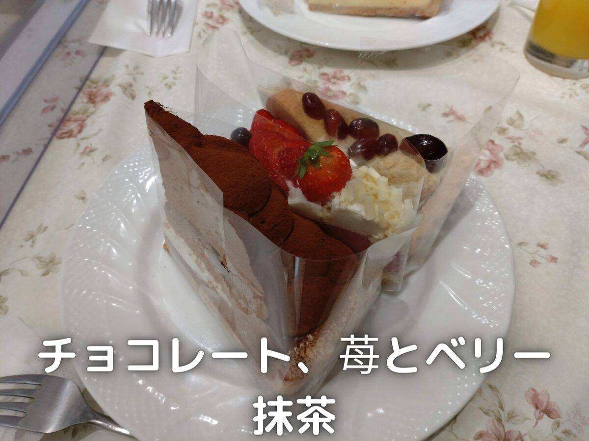 チョコレートや抹茶のタルトケーキです。