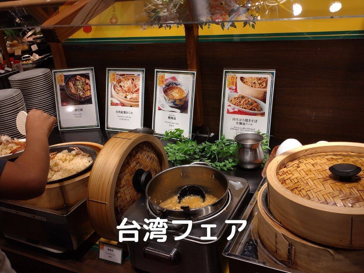 台湾フェアが開催していました。ルーロー飯や酸辣湯の王道品が並んでいます。