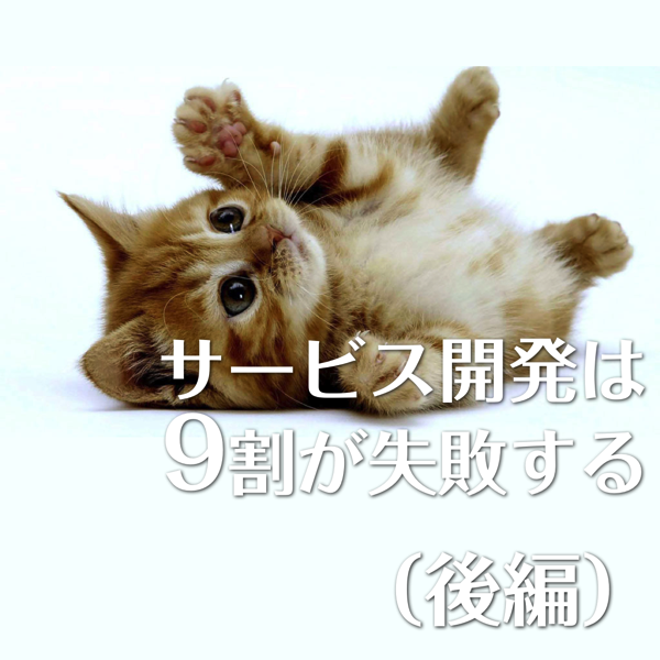 f:id:chipa34:20161130095746p:plain:w300 f:id:chipa34:20161130095746p:plain:w300