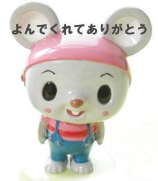 f:id:chipmunksmau:20160315073930j:plain f:id:chipmunksmau:20160315073930j:plain