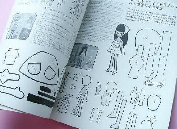 f:id:chipmunksmau:20160515194819j:plain f:id:chipmunksmau:20160515194819j:plain