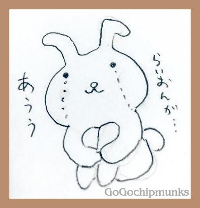 f:id:chipmunksmau:20160809151614j:plain f:id:chipmunksmau:20160809151614j:plain