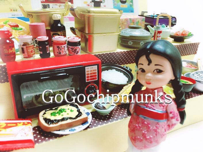 f:id:chipmunksmau:20170405093711j:plain f:id:chipmunksmau:20170405093711j:plain