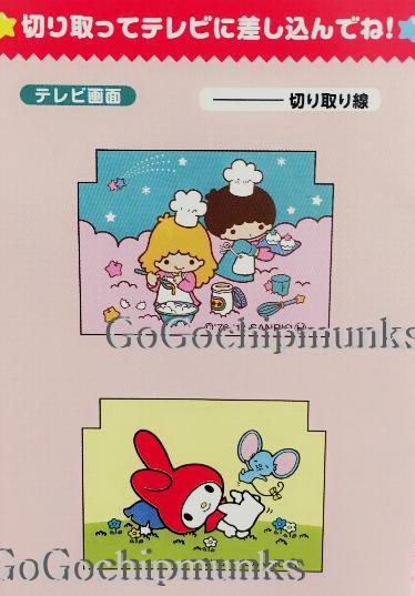 f:id:chipmunksmau:20170414061104j:plain f:id:chipmunksmau:20170414061104j:plain