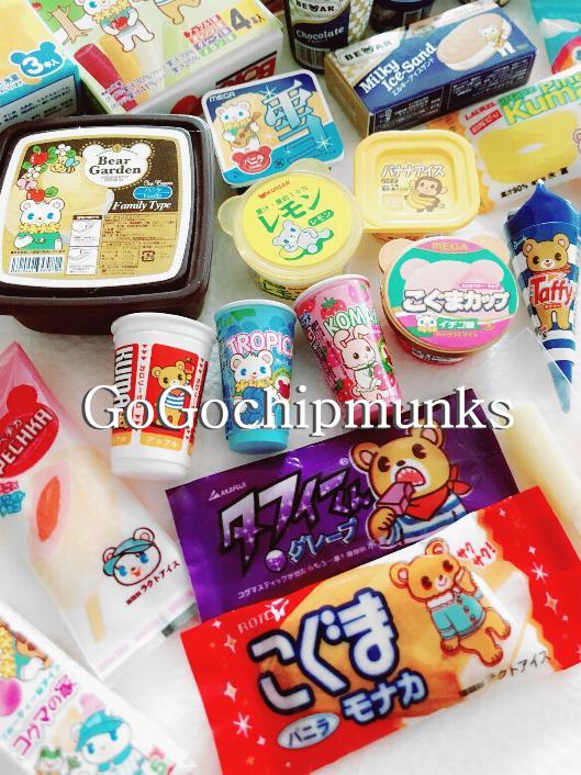 f:id:chipmunksmau:20170728160646j:plain f:id:chipmunksmau:20170728160646j:plain