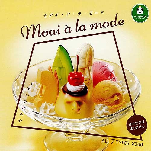 f:id:chipmunksmau:20180712174049j:plain