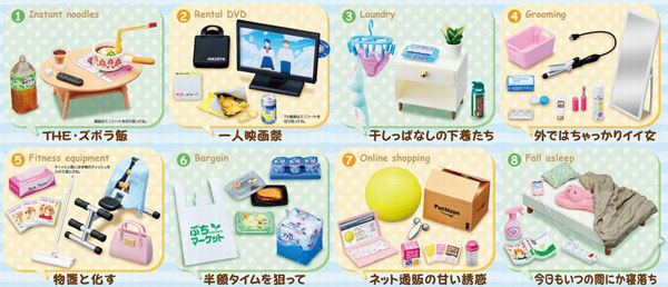 f:id:chipmunksmau:20180817155830j:plain f:id:chipmunksmau:20180817155830j:plain