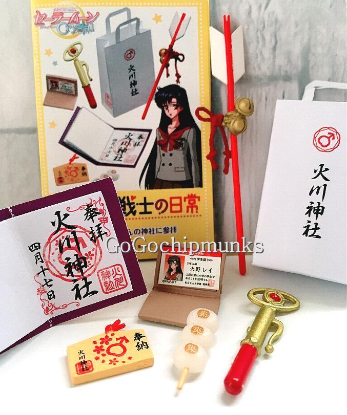 美少女戦士セーラームーンcrystal セーラー戦士の日常 月に代わってウサギがいたよ ハグルのリーメントミニチュアブログ
