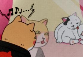 f:id:chipmunksmau:20190328151452j:plain