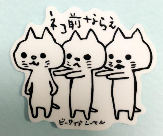 f:id:chipmunksmau:20191214100133j:plain f:id:chipmunksmau:20191214100133j:plain