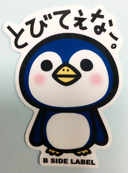 f:id:chipmunksmau:20200420095410j:plain