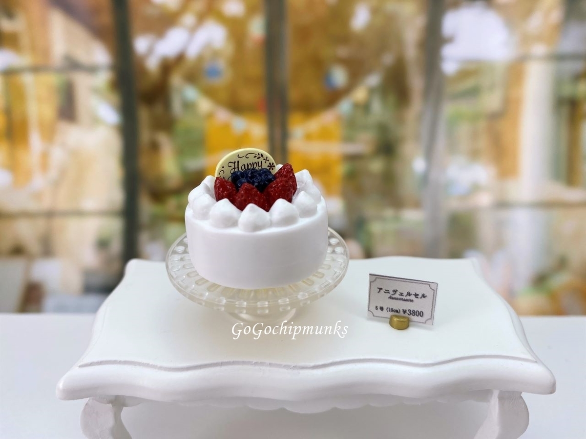 リーメント Patisserie Petit Gateau パティスリープチ ガトー スイーツビュッフェみたい ハグルのリーメントミニチュアブログ