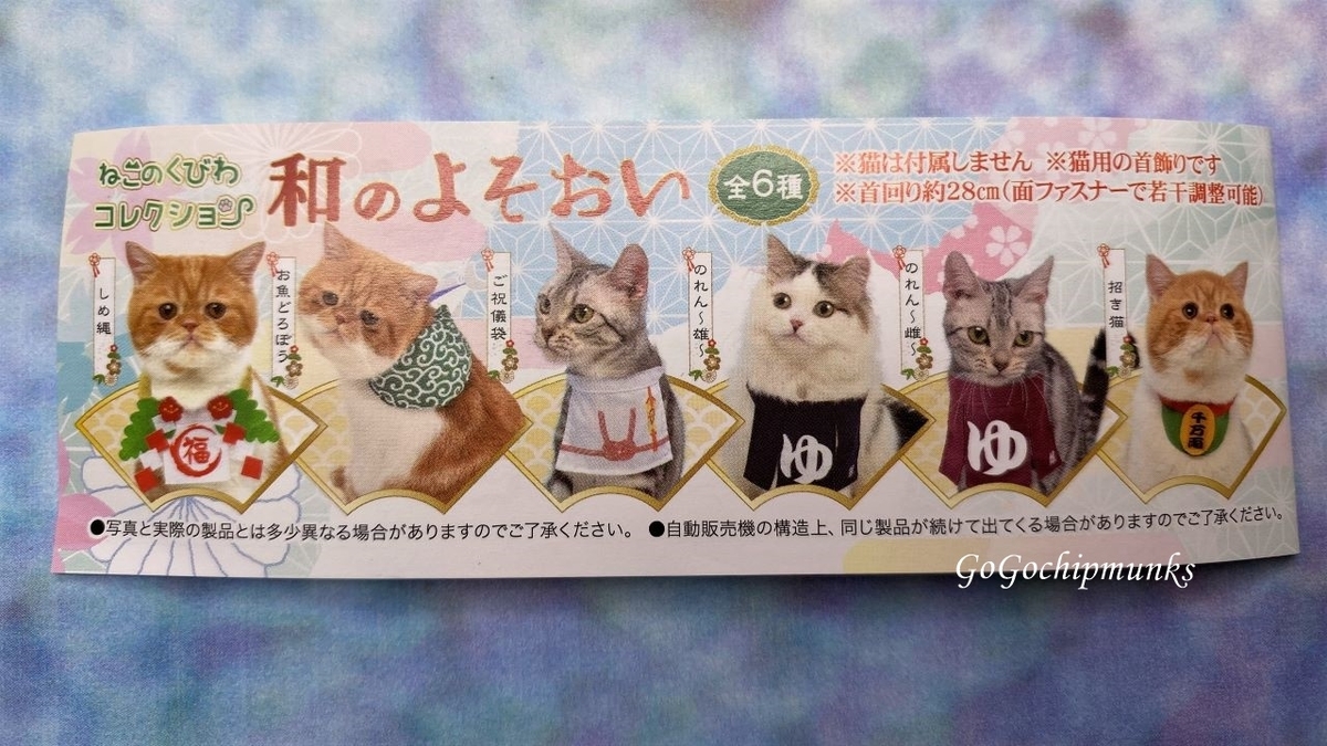 f:id:chipmunksmau:20201111115635j:plain f:id:chipmunksmau:20201111115635j:plain