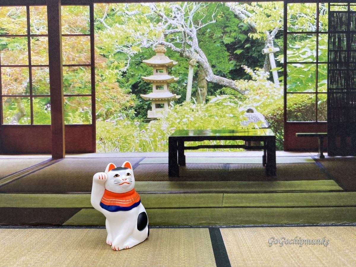 芦屋小雁作　招き猫 招き猫 かぶらきでしか買えない