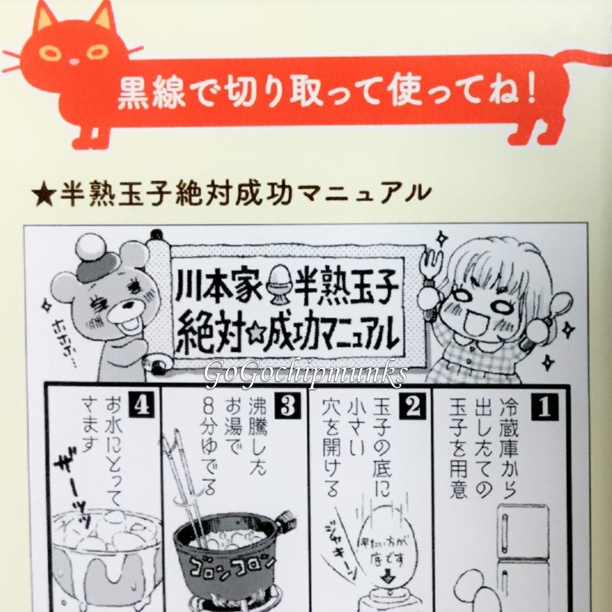 f:id:chipmunksmau:20210806175836j:plain