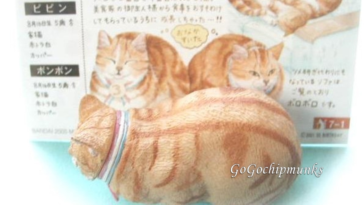 f:id:chipmunksmau:20210807232117j:plain