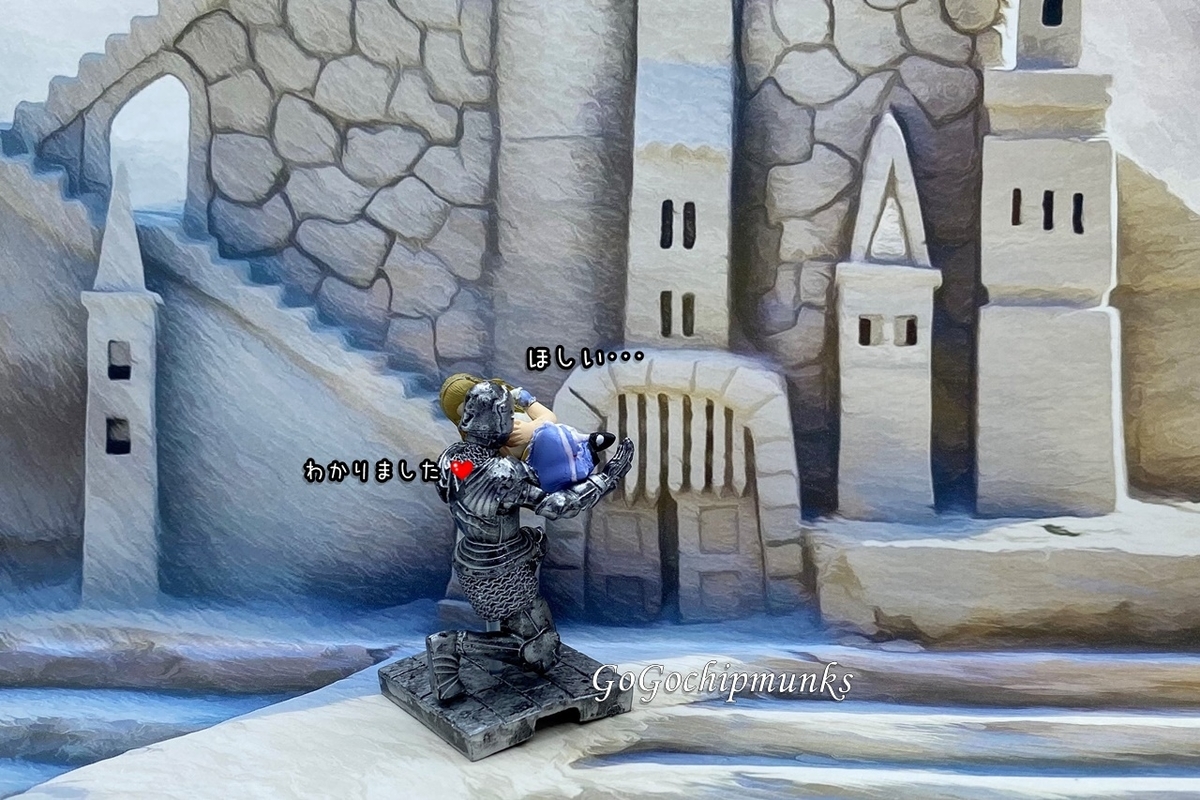 f:id:chipmunksmau:20210825150436j:plain