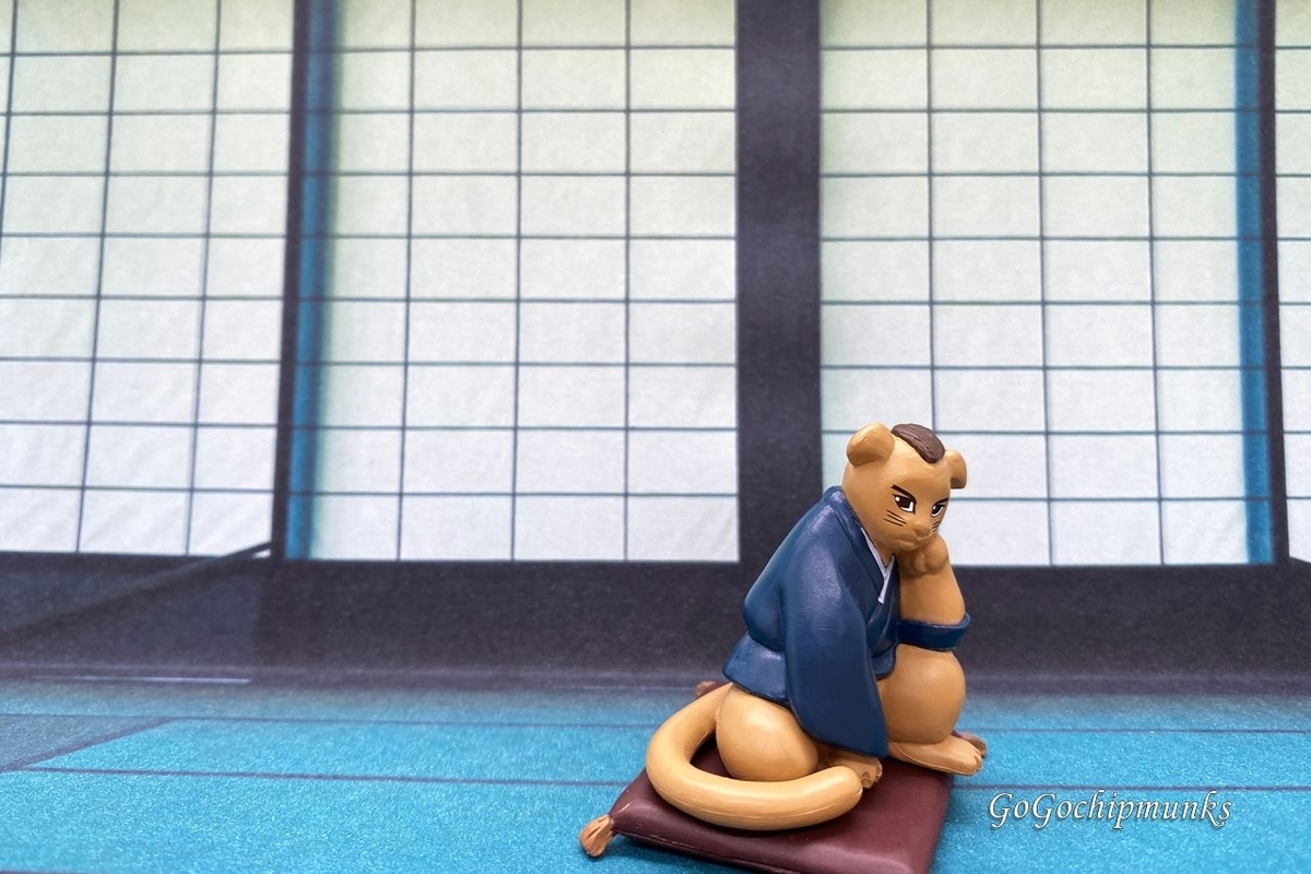 f:id:chipmunksmau:20211211195131j:plain