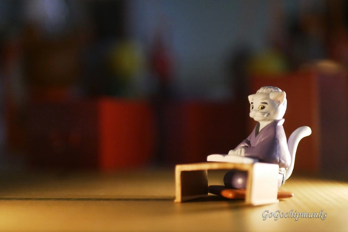 f:id:chipmunksmau:20211211195534j:plain