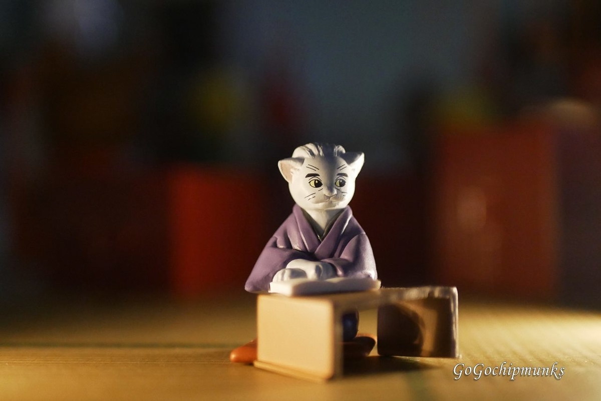 f:id:chipmunksmau:20211211195549j:plain