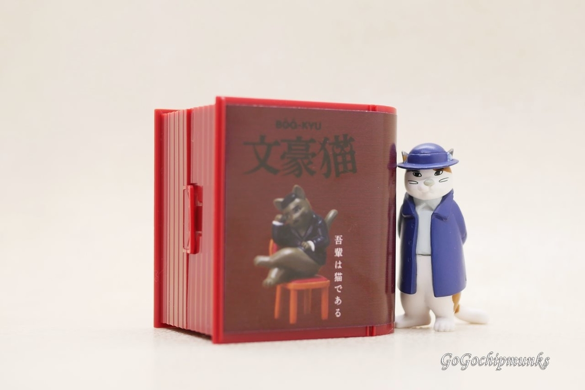 f:id:chipmunksmau:20211211200056j:plain