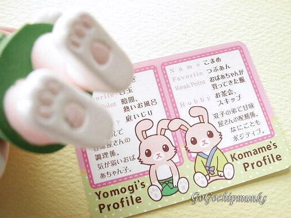 どうぶつ店長と仲間たち☆メガハウス【ミニコレ・どうぶつ店長シリーズ