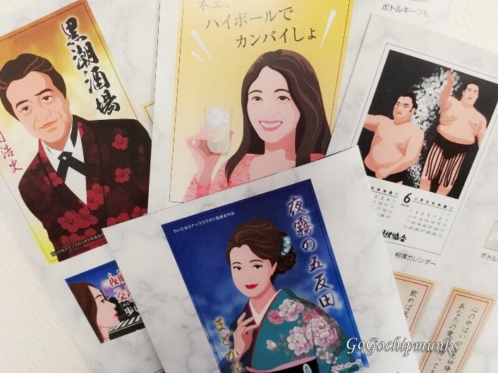 リーメント☆スナックぷち～リーさんしばらく♪～【ぷちサンプル