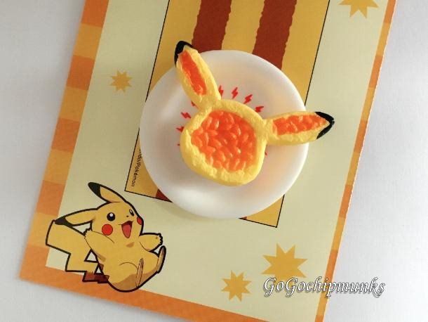 リーメント☆ピカチュウルームへようこそ！つかまえないよ - ハグルの