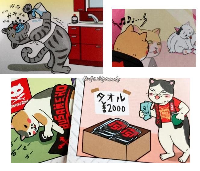 Re-MeNT - 【中古】リーメント ブサ猫ROCK 全８種セット Re-MeNT[10][249105086978] ブサ猫ROCK：商品案内 | 株式会社リーメント