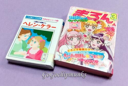 リーメント　どきどき新学期 リーメントどきどき新学期の写真☆小さき物がかわいすぎる