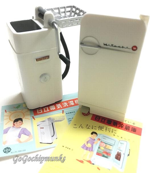 日立のなつかし昭和家電☆リーメント～昭和レトロなやさしい家電