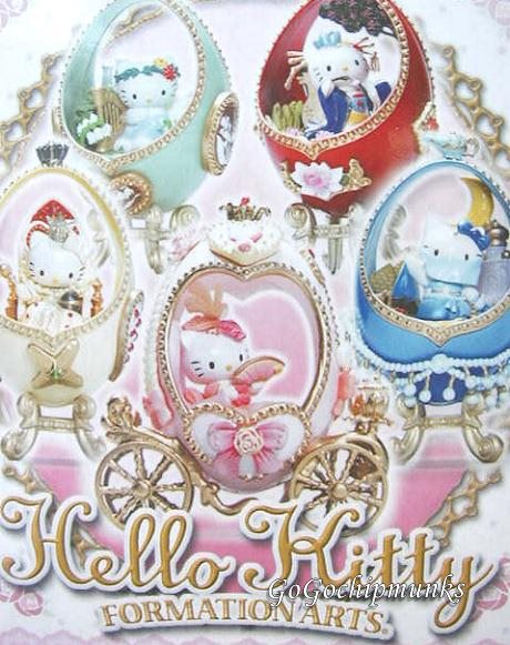 ハローキティのインテリア☆ミニチュア家具とレトロなおもちゃ