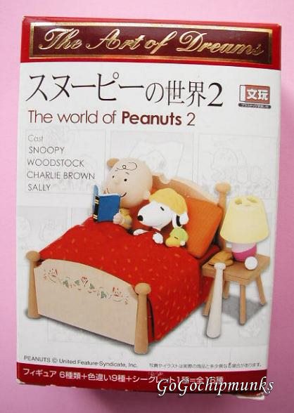 ピーナッツ（スヌーピー） フォーメーションアーツ Vol.2 BOX