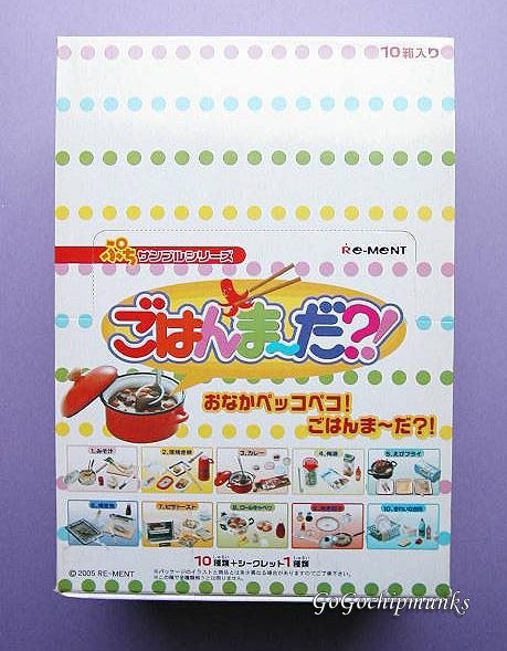 Re-MeNT - リーメント　ごはんま〜だ⁈ ごはんま～だ？！：商品案内 | 株式会社リーメント