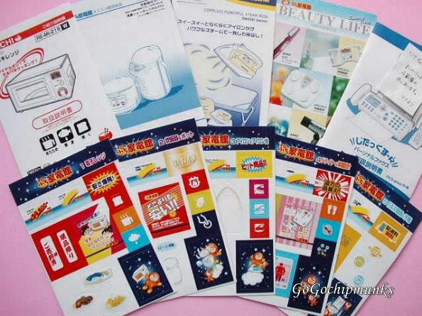 【未開封】リーメント ぷち家電館 全5種＋色違い5種(計10種） リーメント ぷち家電シリーズ「ぷち家電館」「バクヤスデンキ