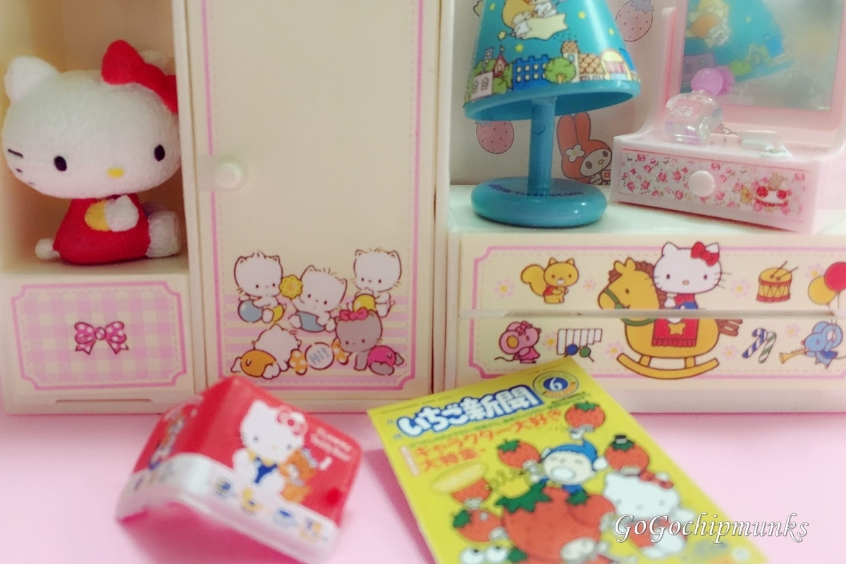 リーメント☆あのころハローキティと～このキティちゃんに会