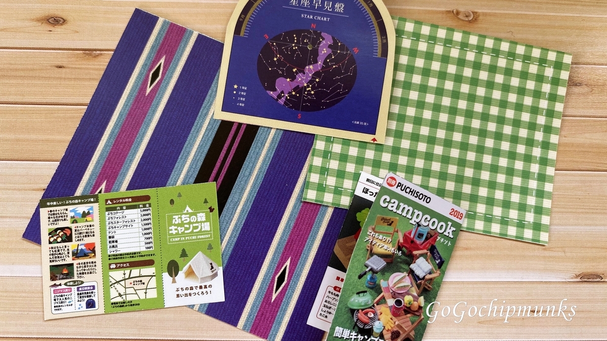 リーメント ウィークエンドキャンプ Weekend Camp 欠品あり 52995521_1.jpg