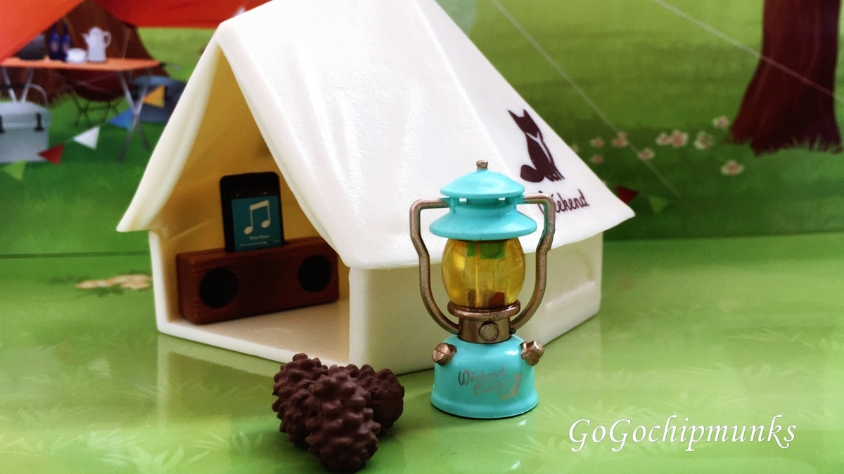 リーメント ウィークエンドキャンプ Weekend Camp 欠品あり Let's go! Weekend Camp!☆ ウイークエンドキャンプ～大きいのが