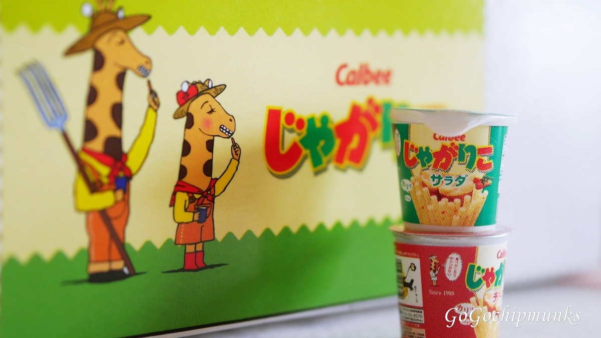 リーメント カルビー 私とCalbee コンプセット Amazon.co.jp: リーメント わたしとCalbee BOX商品 全8種 8個